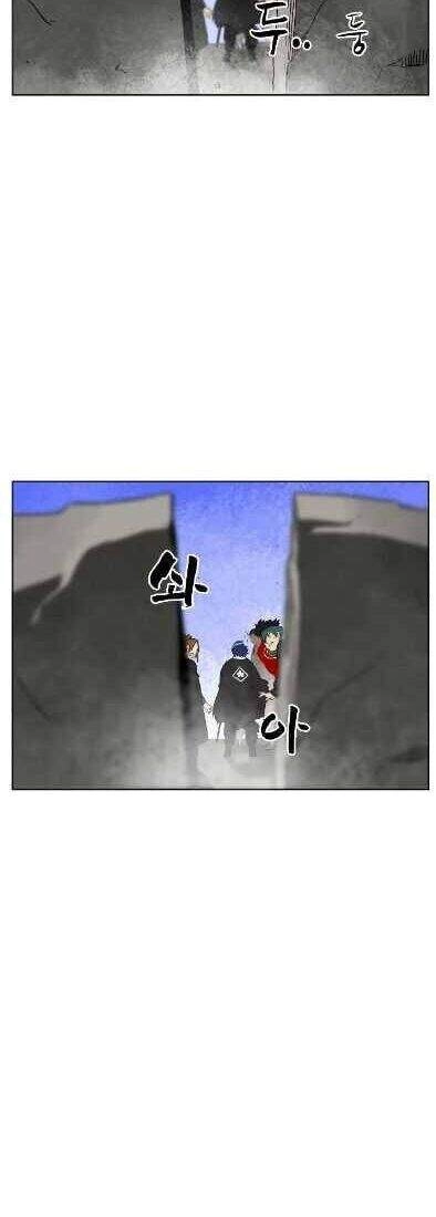 Thăng Cấp Vô Hạn Trong Murim Chapter 34 - 2