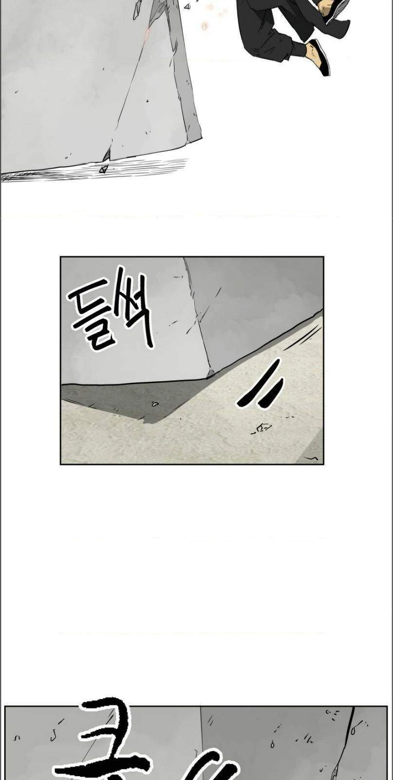 Thăng Cấp Vô Hạn Trong Murim Chapter 49 - 20