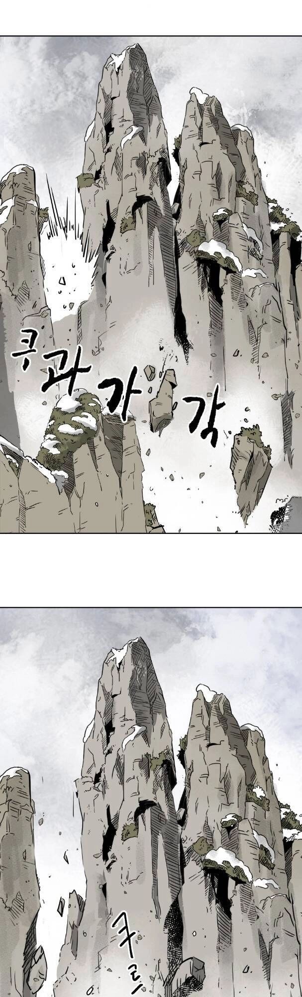 Thăng Cấp Vô Hạn Trong Murim Chapter 65 - 41