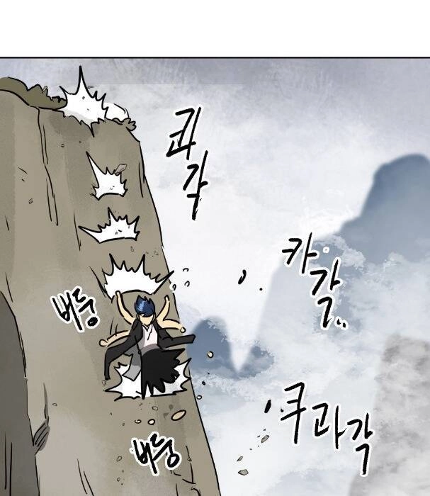 Thăng Cấp Vô Hạn Trong Murim Chapter 65 - 48