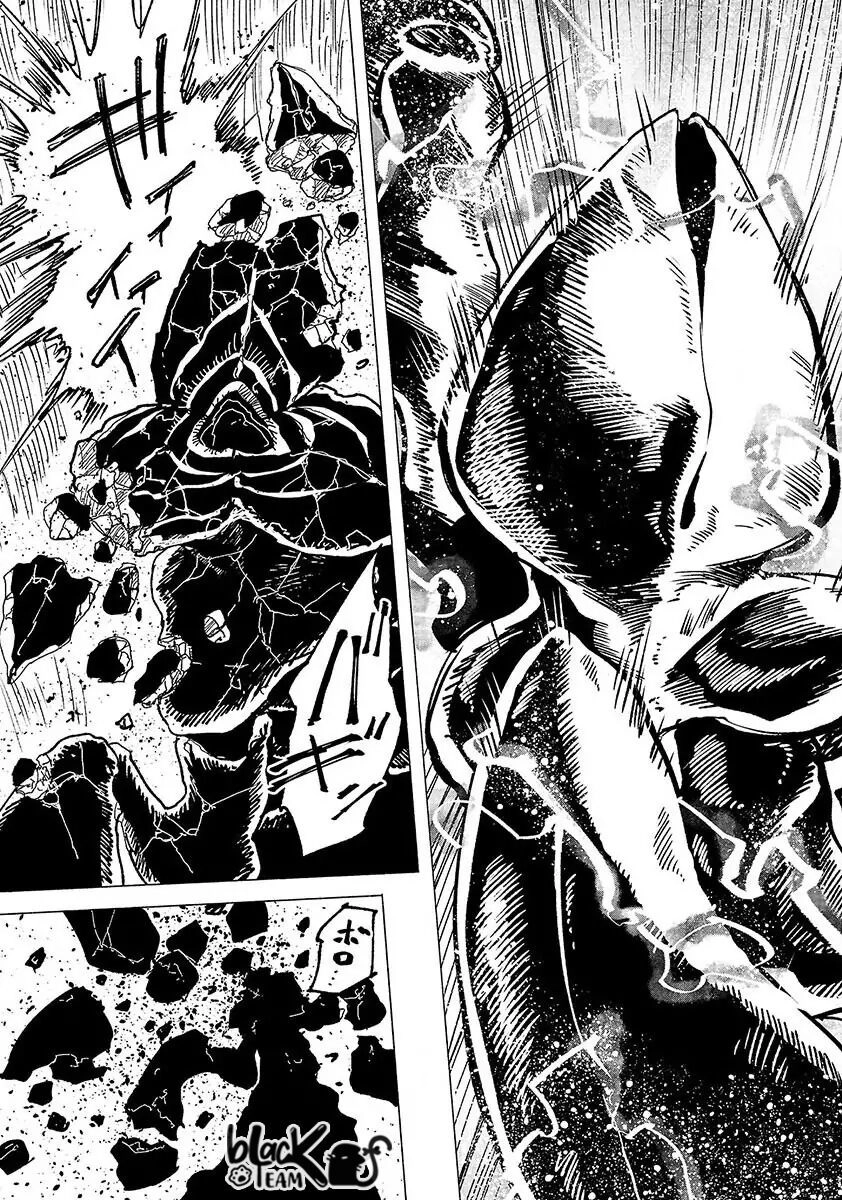 Kemono Giga Chapter 1 - 43