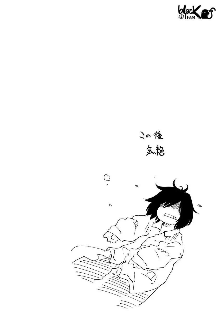 Kemono Giga Chapter 1 - 55