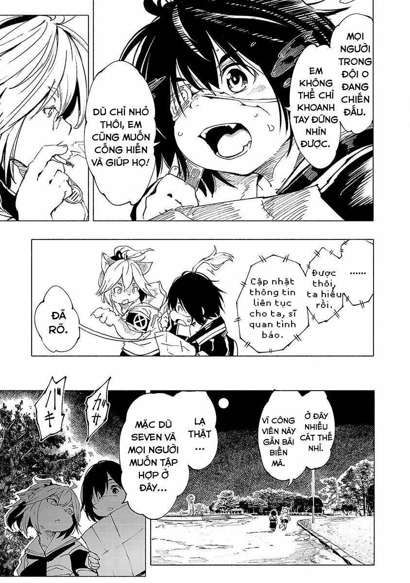 Kemono Giga Chapter 6 - 6