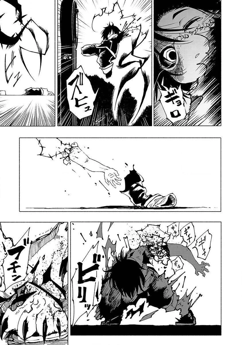 Kemono Giga Chapter 7 - 11