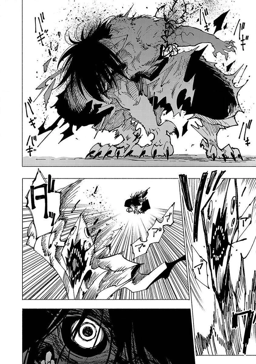 Kemono Giga Chapter 7 - 12