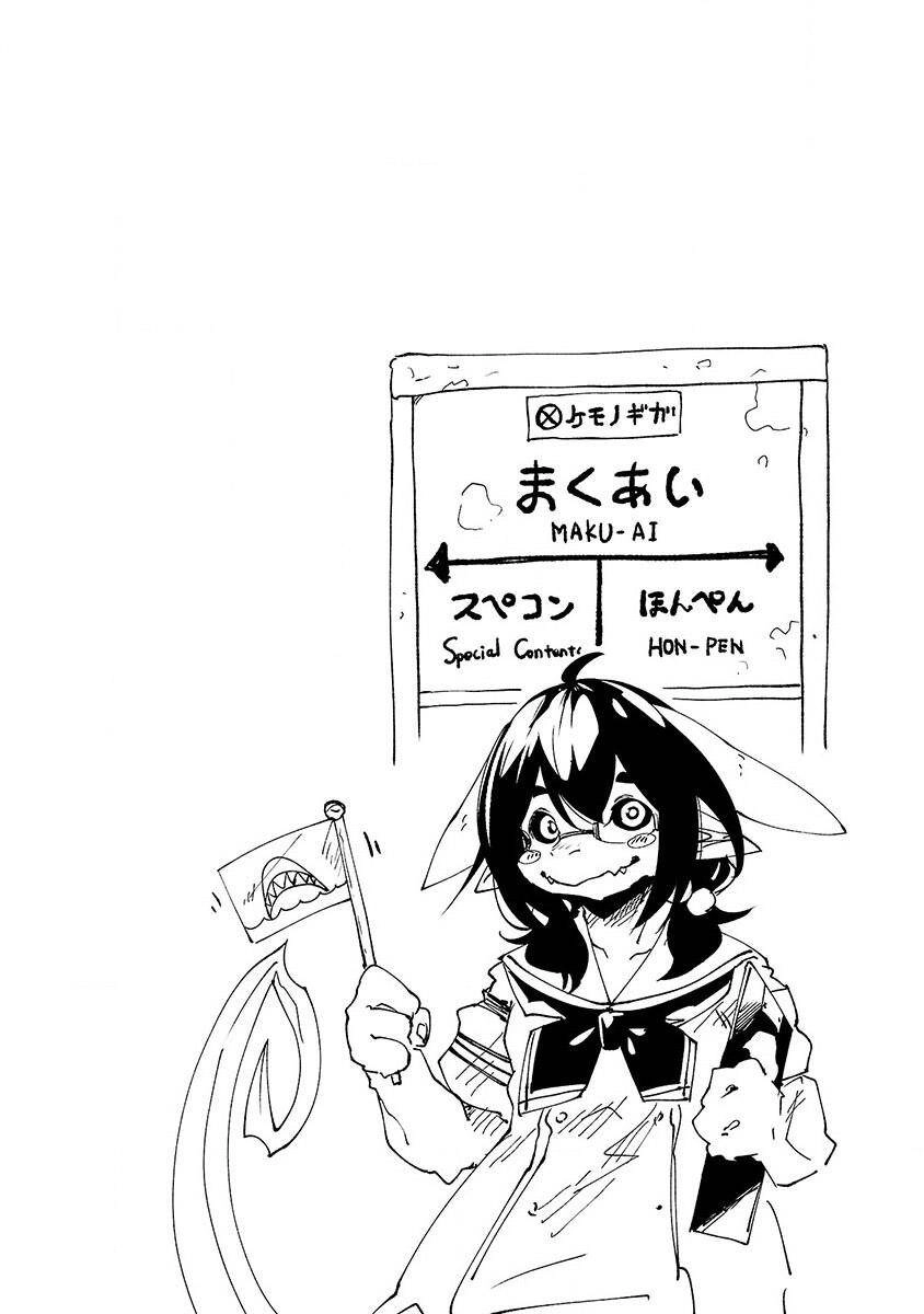 Kemono Giga Chapter 7.5 - 2