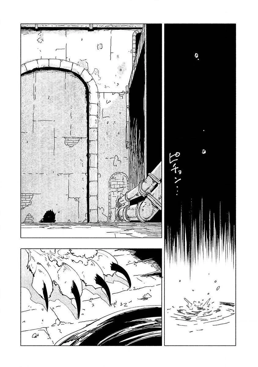 Kemono Giga Chapter 9 - 2