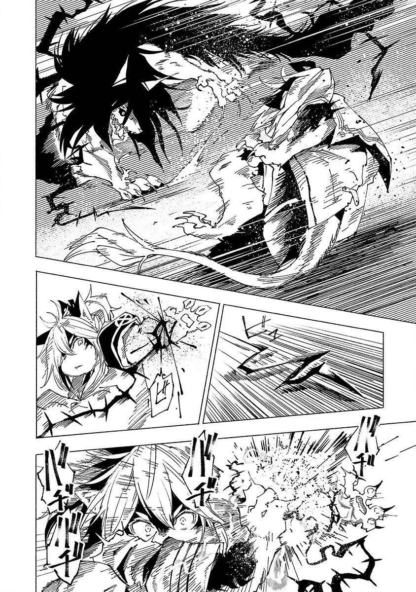 Kemono Giga Chapter 10 - 7