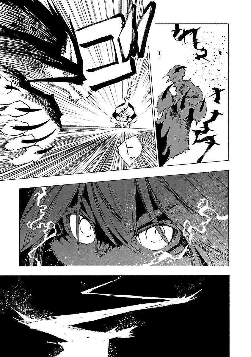 Kemono Giga Chapter 10 - 8