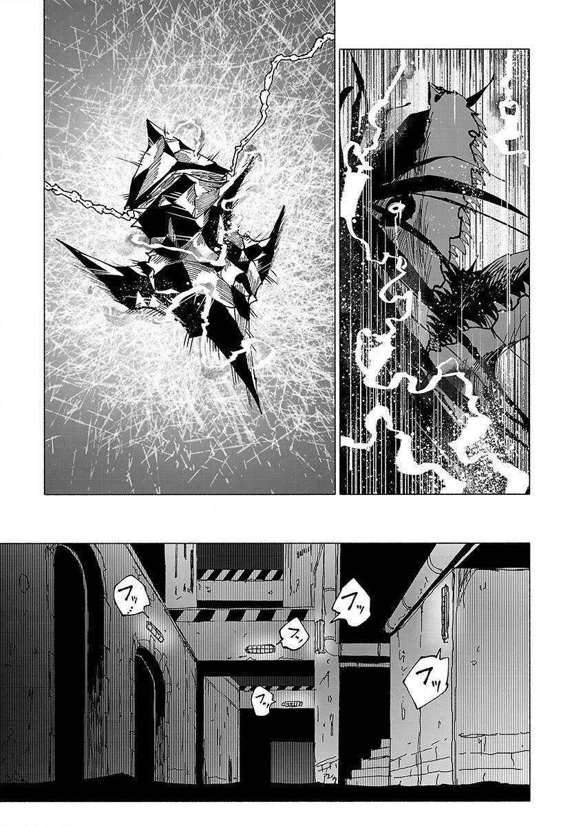 Kemono Giga Chapter 10 - 18