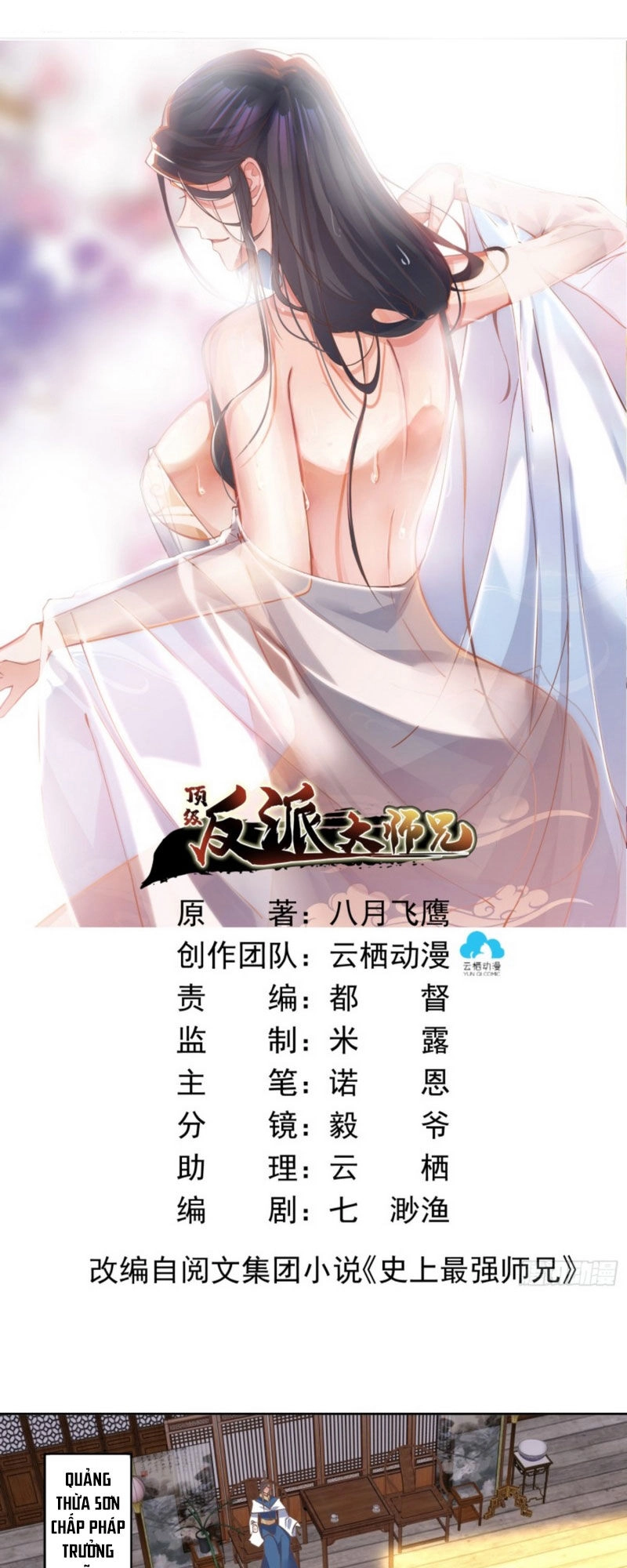 Đỉnh Cấp Phản Phái Đại Sư Huynh Chapter 9 - 1