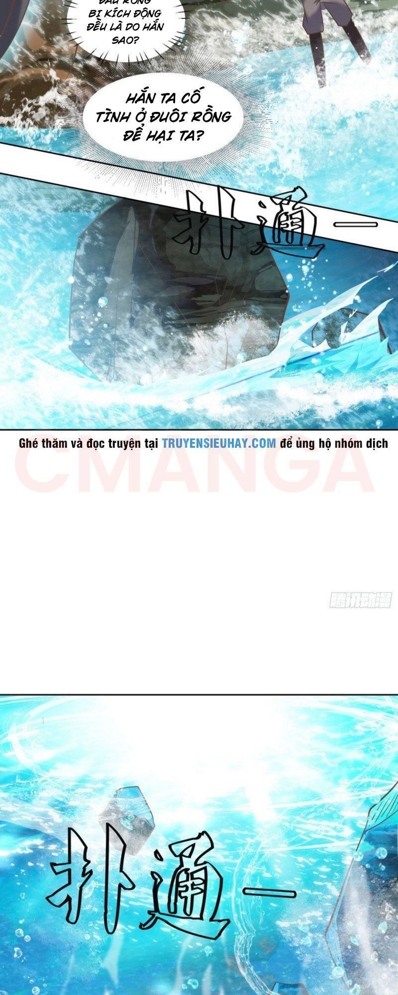 Đỉnh Cấp Phản Phái Đại Sư Huynh Chapter 14 - 25