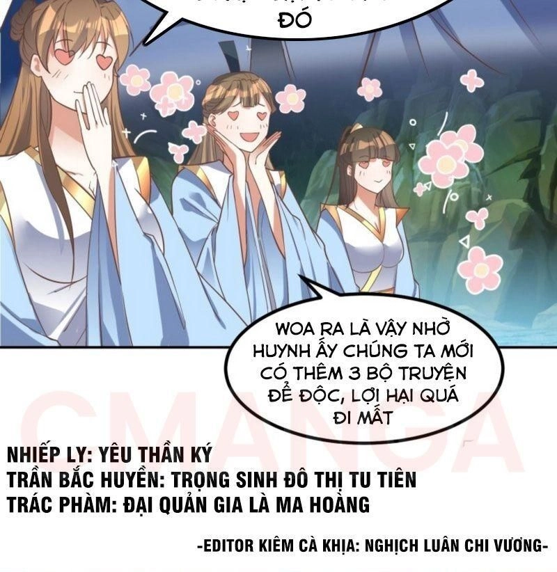 Đỉnh Cấp Phản Phái Đại Sư Huynh Chapter 14 - 30