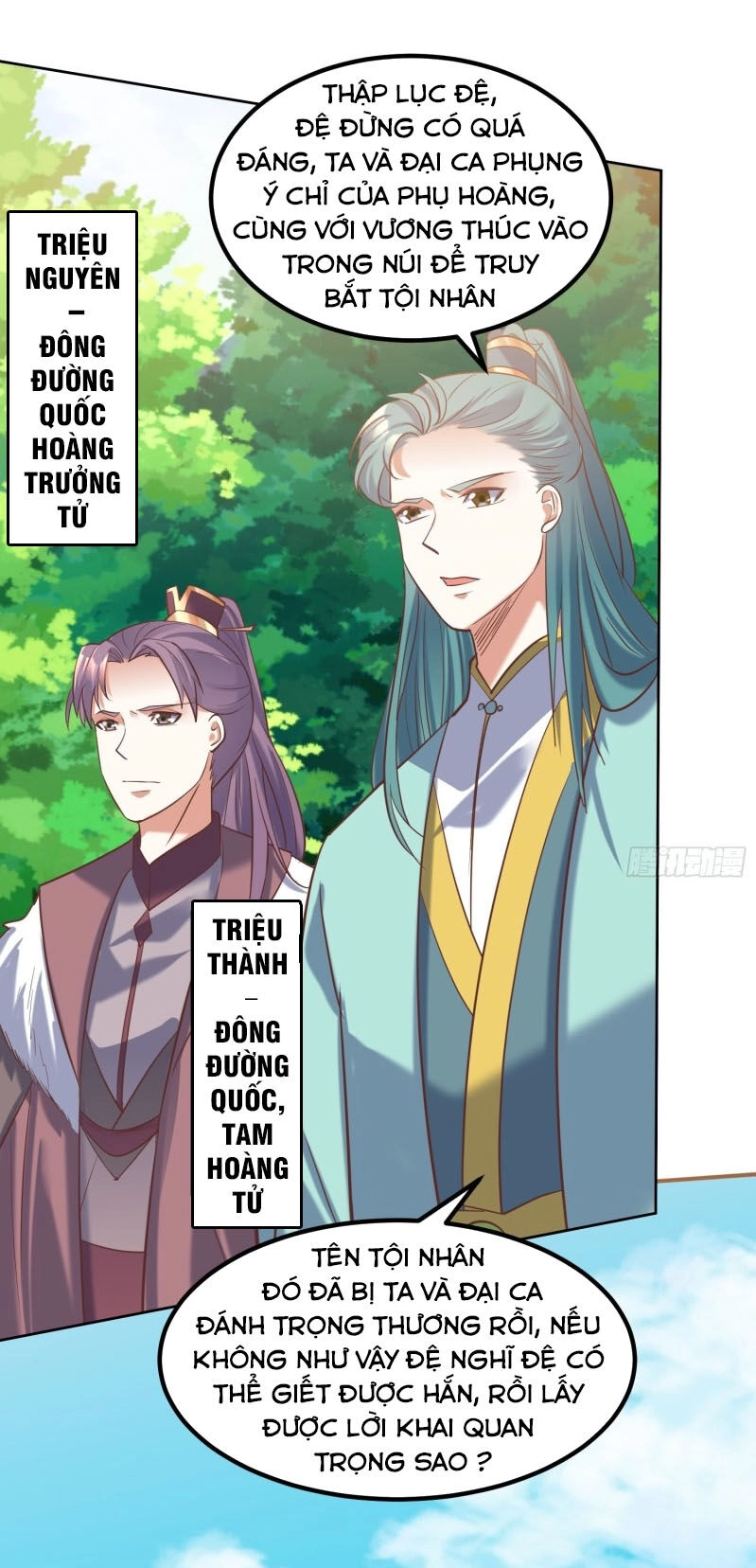 Đỉnh Cấp Phản Phái Đại Sư Huynh Chapter 16 - 20