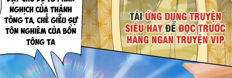 Đỉnh Cấp Phản Phái Đại Sư Huynh Chapter 24 - 4