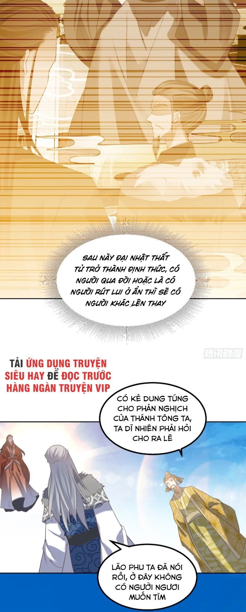 Đỉnh Cấp Phản Phái Đại Sư Huynh Chapter 24 - 24