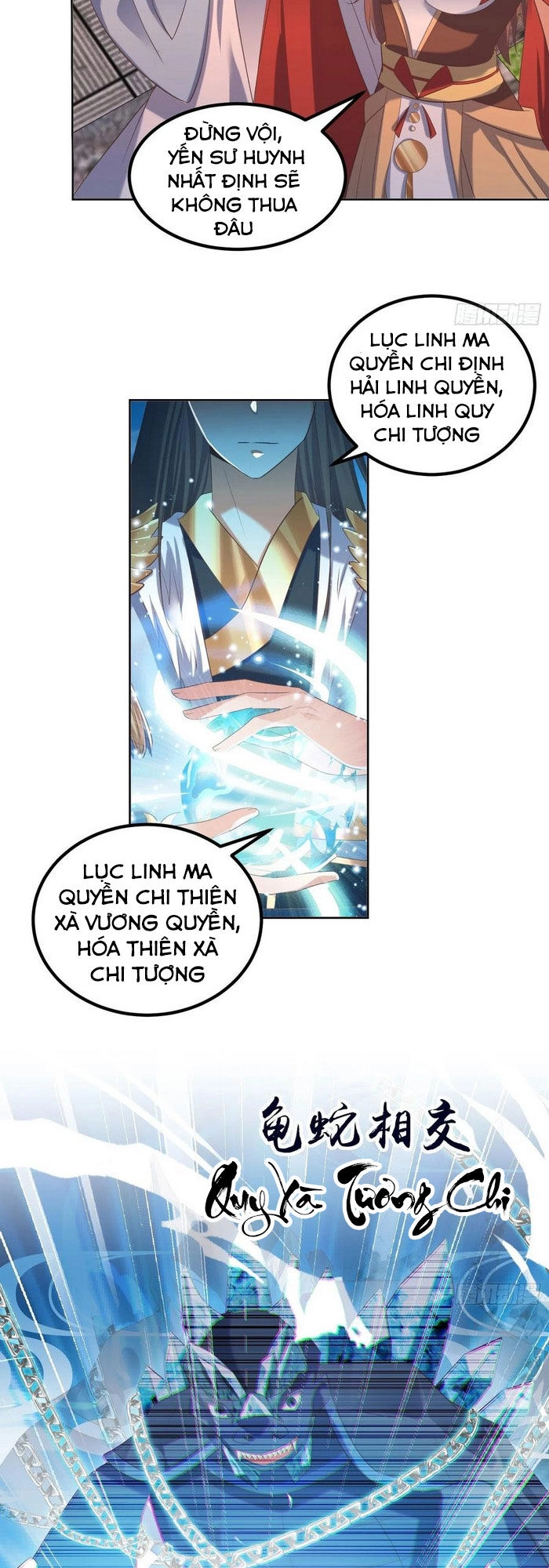 Đỉnh Cấp Phản Phái Đại Sư Huynh Chapter 25 - 9