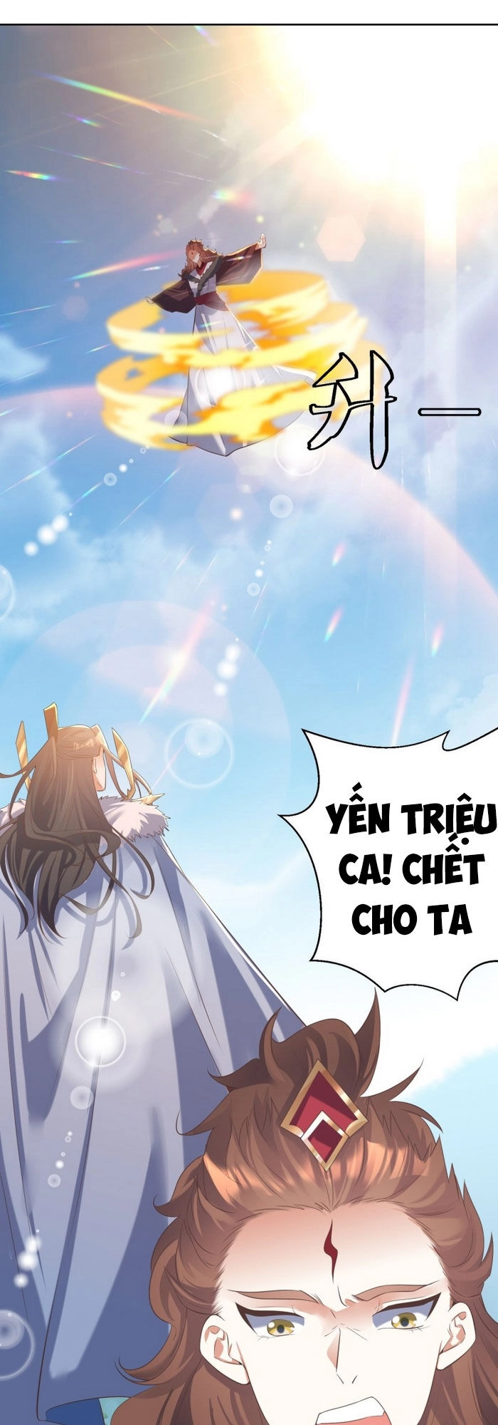 Đỉnh Cấp Phản Phái Đại Sư Huynh Chapter 26 - 1