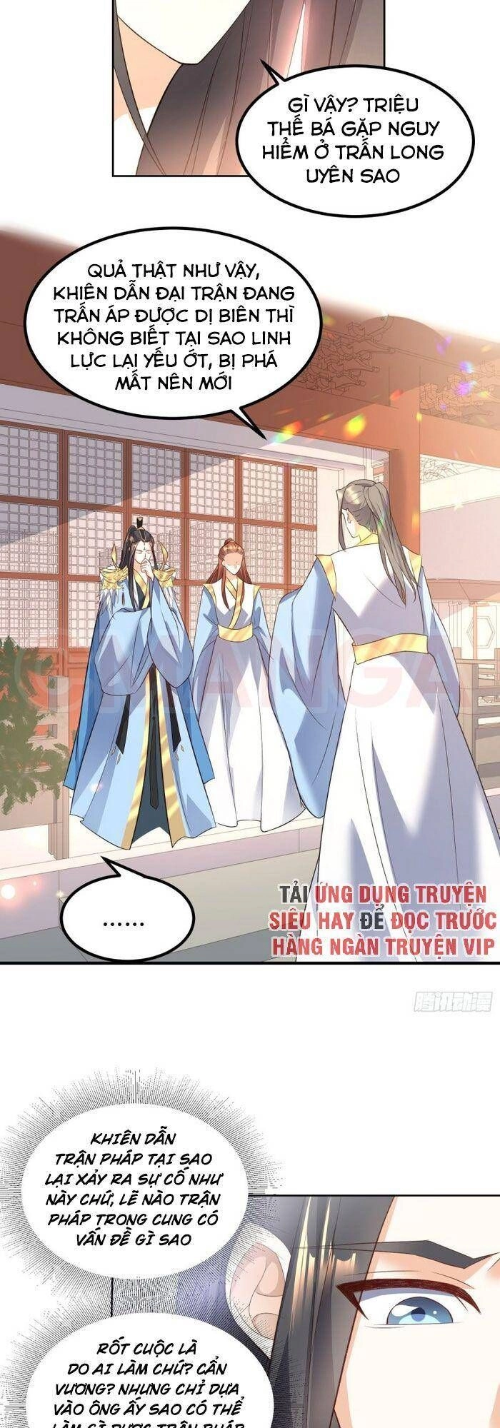 Đỉnh Cấp Phản Phái Đại Sư Huynh Chapter 29 - 16