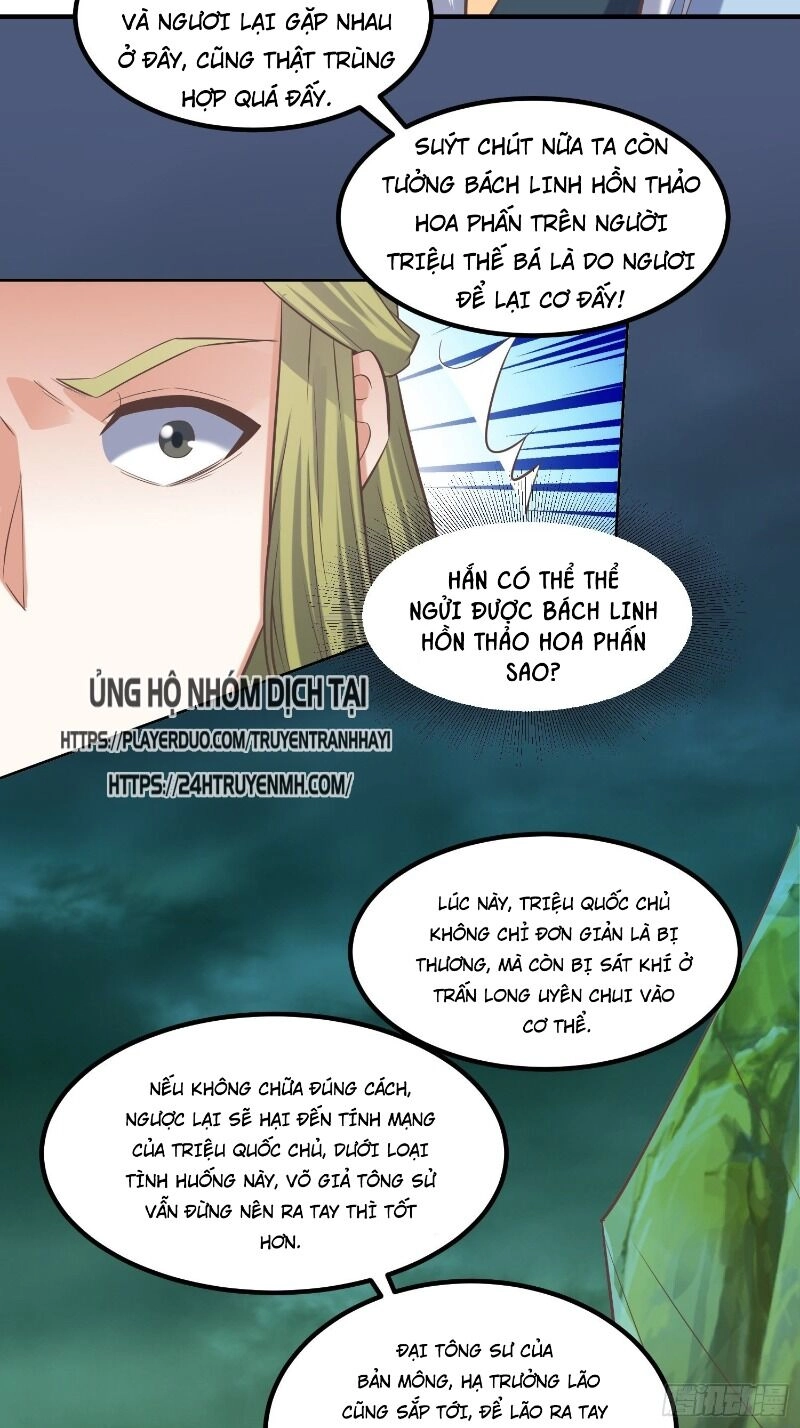 Đỉnh Cấp Phản Phái Đại Sư Huynh Chapter 32 - 14