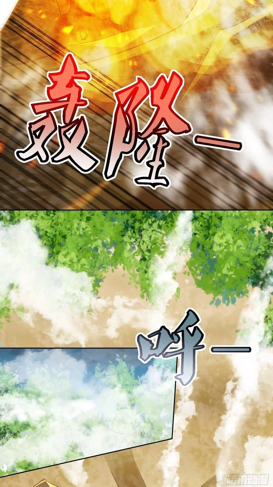 Đỉnh Cấp Phản Phái Đại Sư Huynh Chapter 38 - 13