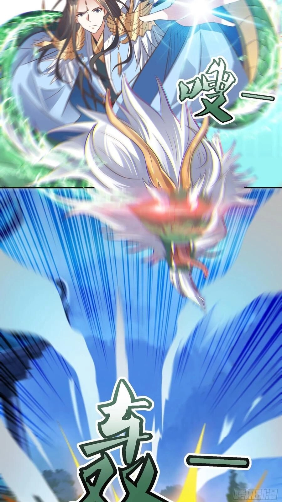 Đỉnh Cấp Phản Phái Đại Sư Huynh Chapter 40 - 34