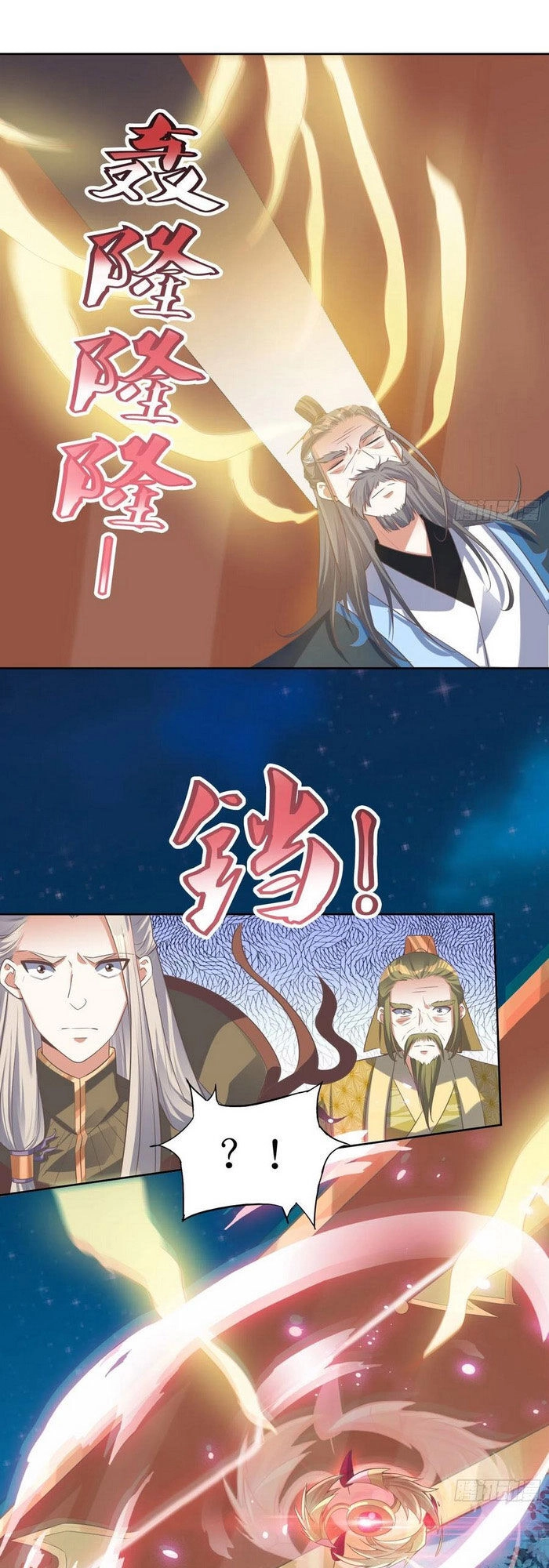 Đỉnh Cấp Phản Phái Đại Sư Huynh Chapter 44 - 9