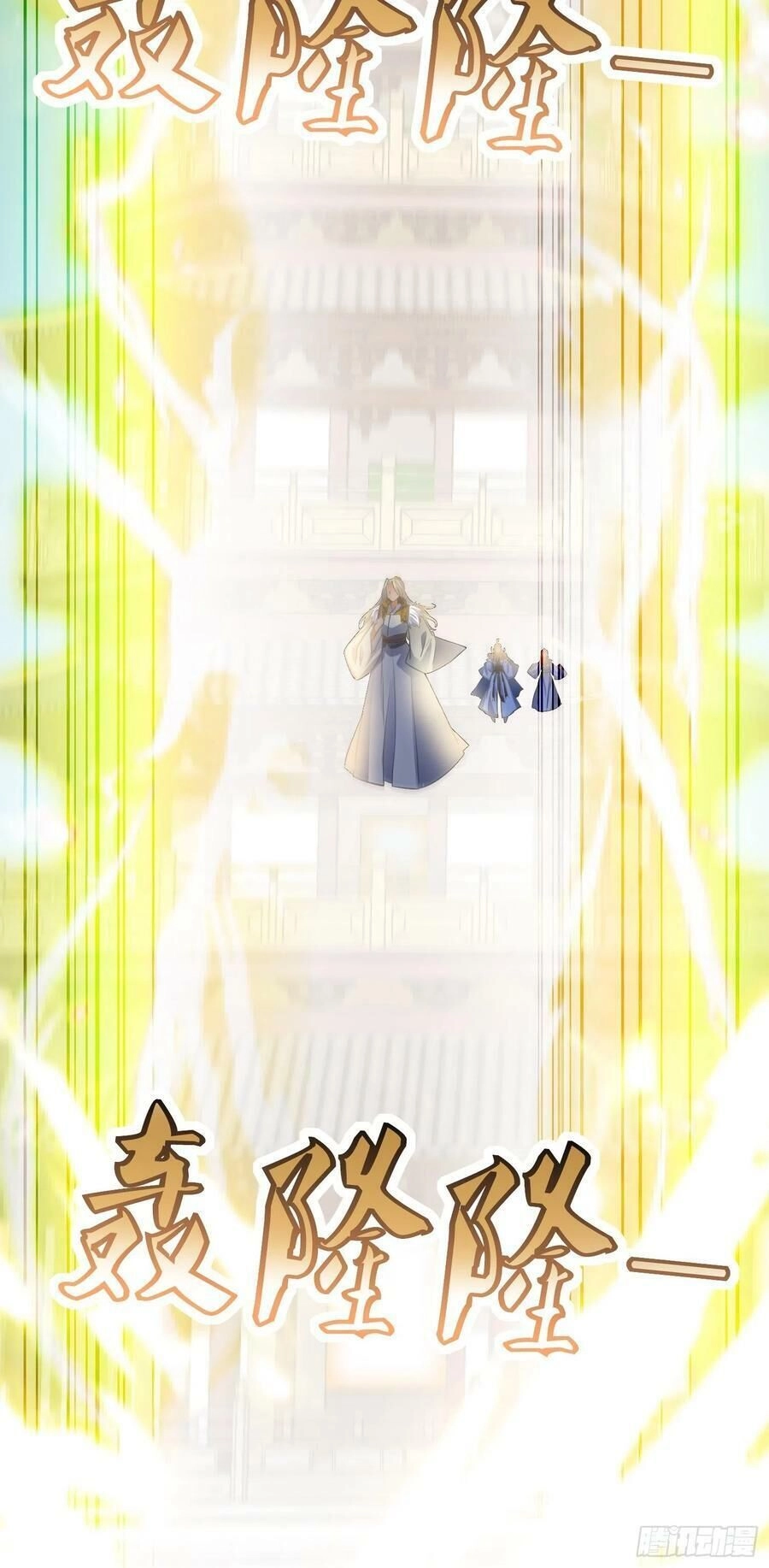 Đỉnh Cấp Phản Phái Đại Sư Huynh Chapter 45 - 9