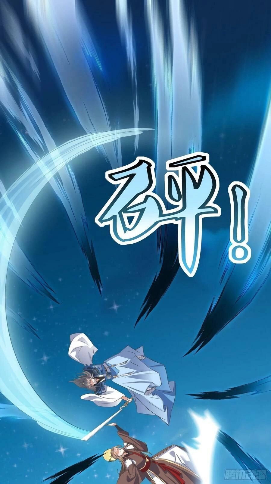 Đỉnh Cấp Phản Phái Đại Sư Huynh Chapter 45 - 18