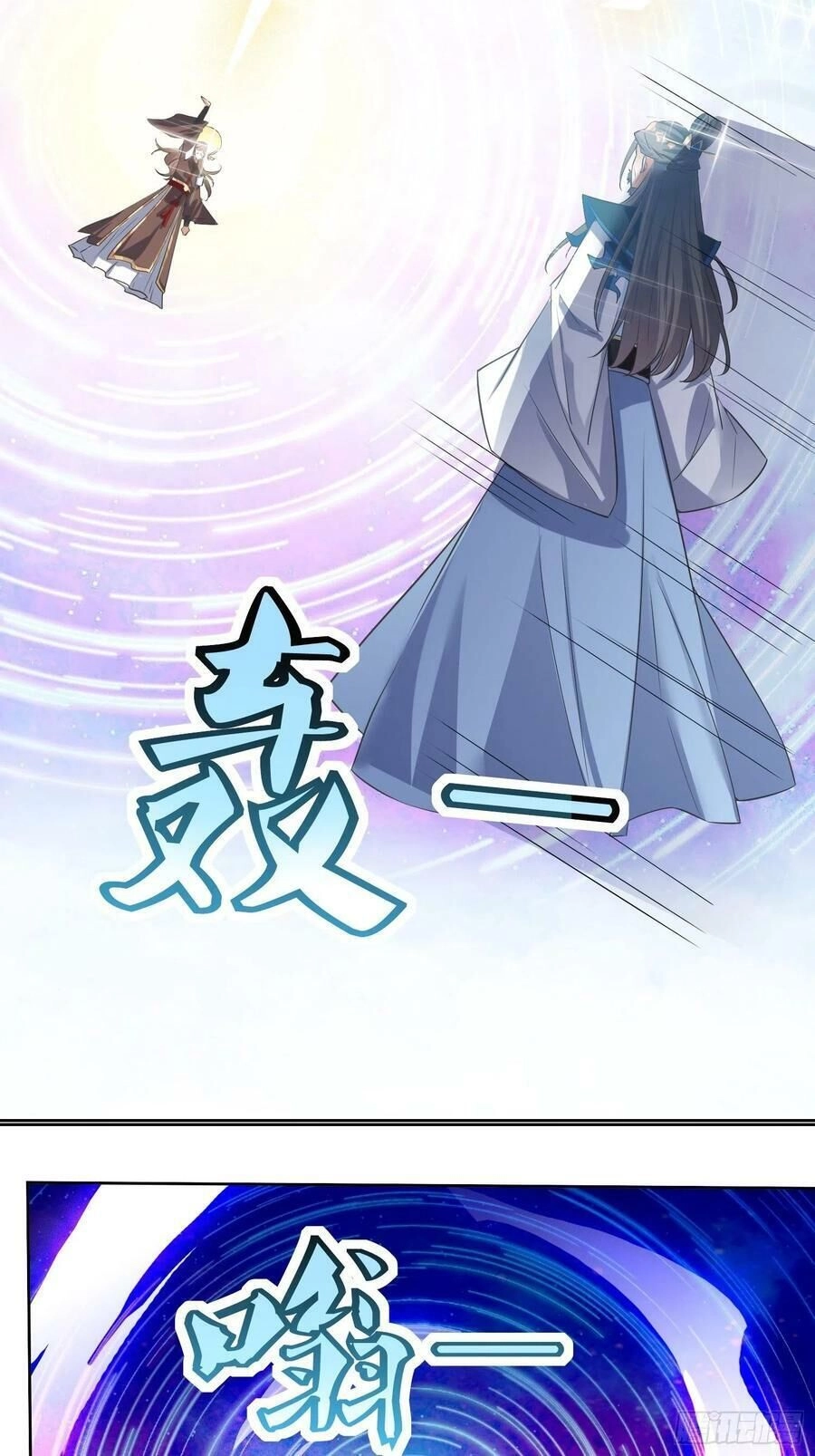 Đỉnh Cấp Phản Phái Đại Sư Huynh Chapter 45 - 24