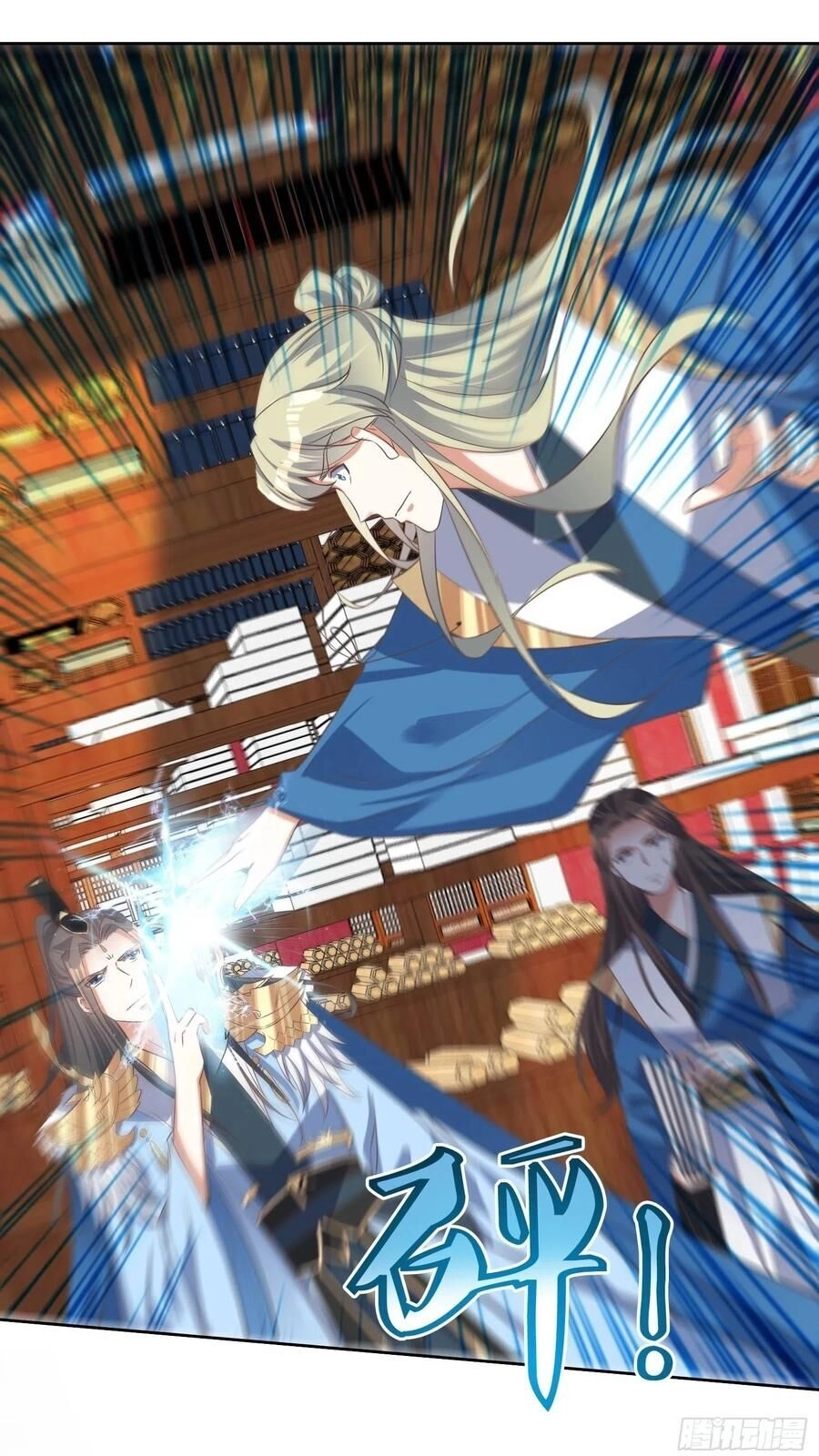 Đỉnh Cấp Phản Phái Đại Sư Huynh Chapter 50 - 2