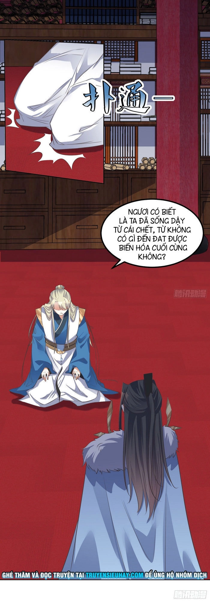 Đỉnh Cấp Phản Phái Đại Sư Huynh Chapter 51 - 3