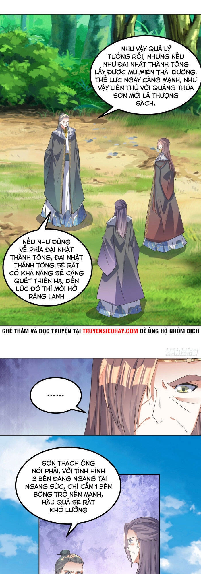 Đỉnh Cấp Phản Phái Đại Sư Huynh Chapter 58 - 1