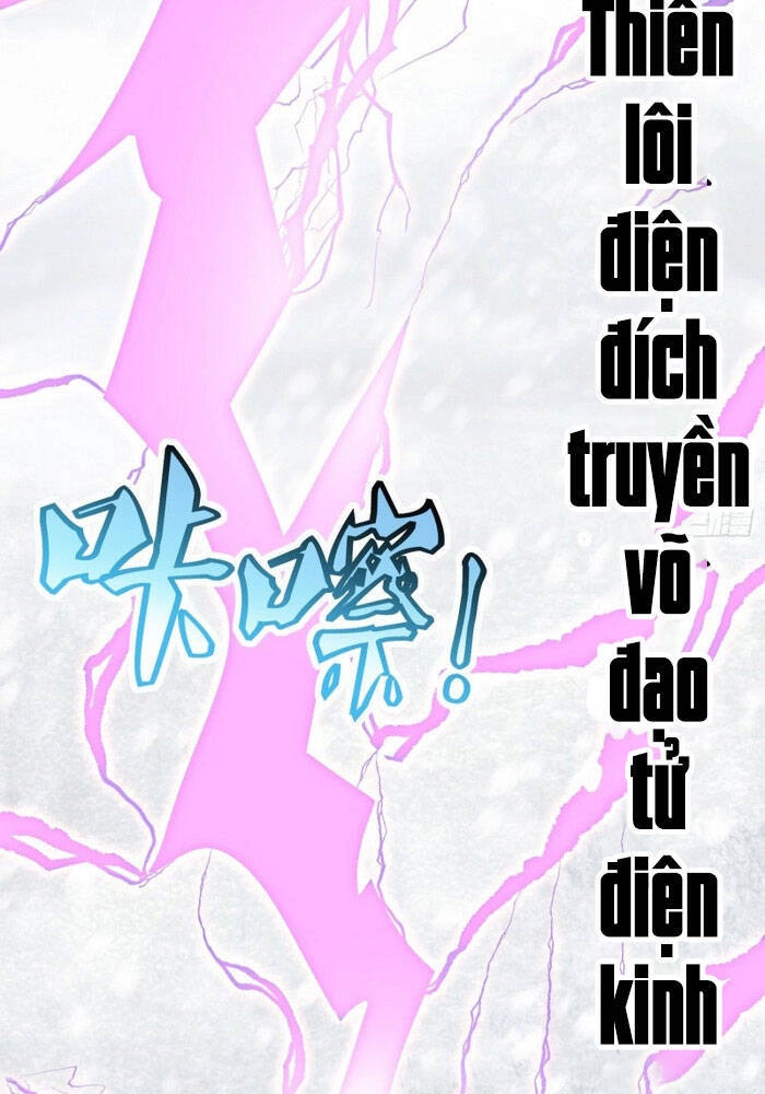 Đỉnh Cấp Phản Phái Đại Sư Huynh Chapter 61 - 2