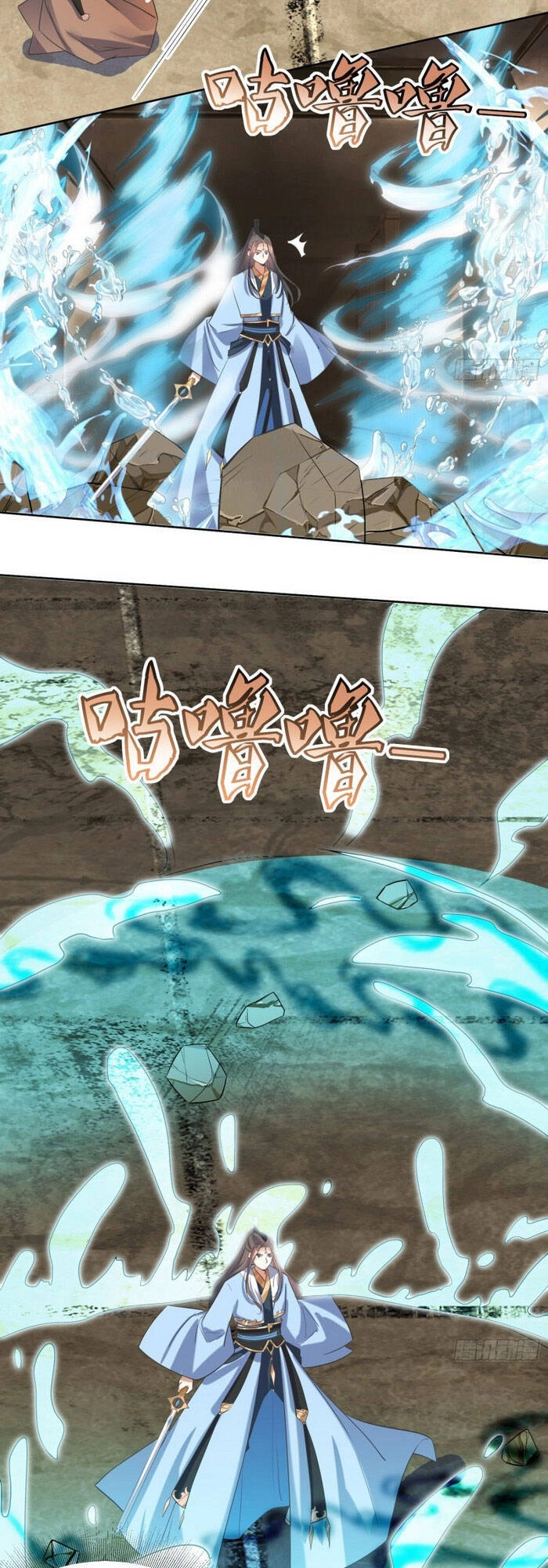 Đỉnh Cấp Phản Phái Đại Sư Huynh Chapter 65 - 9