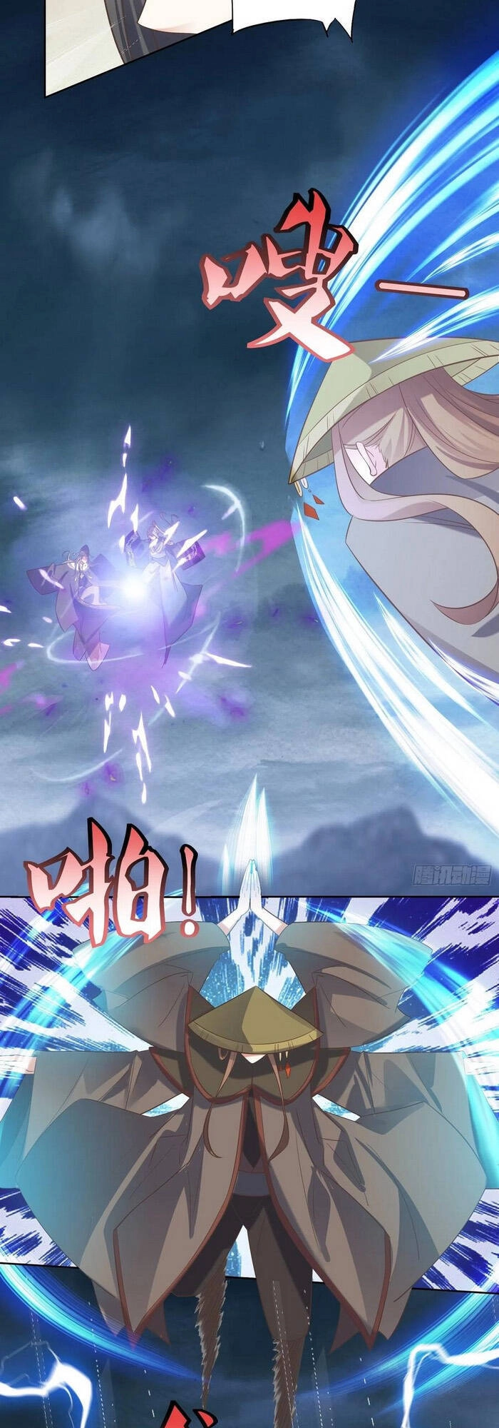 Đỉnh Cấp Phản Phái Đại Sư Huynh Chapter 72 - 16