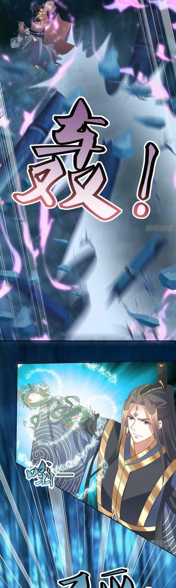 Đỉnh Cấp Phản Phái Đại Sư Huynh Chapter 78 - 7