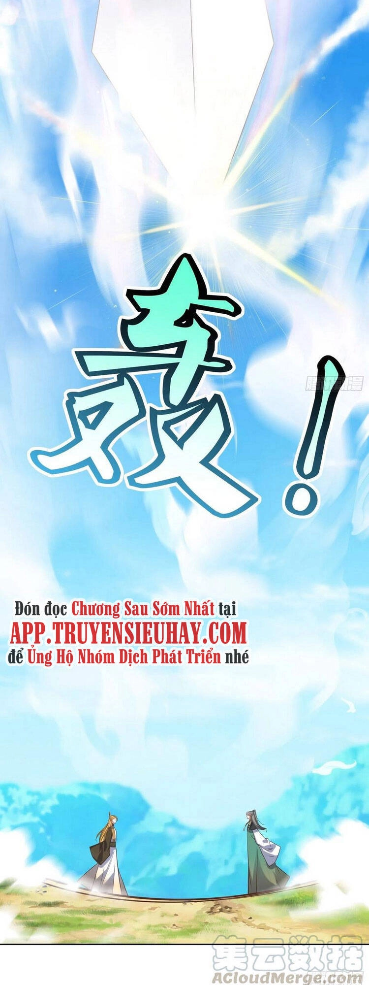 Đỉnh Cấp Phản Phái Đại Sư Huynh Chapter 83 - 19