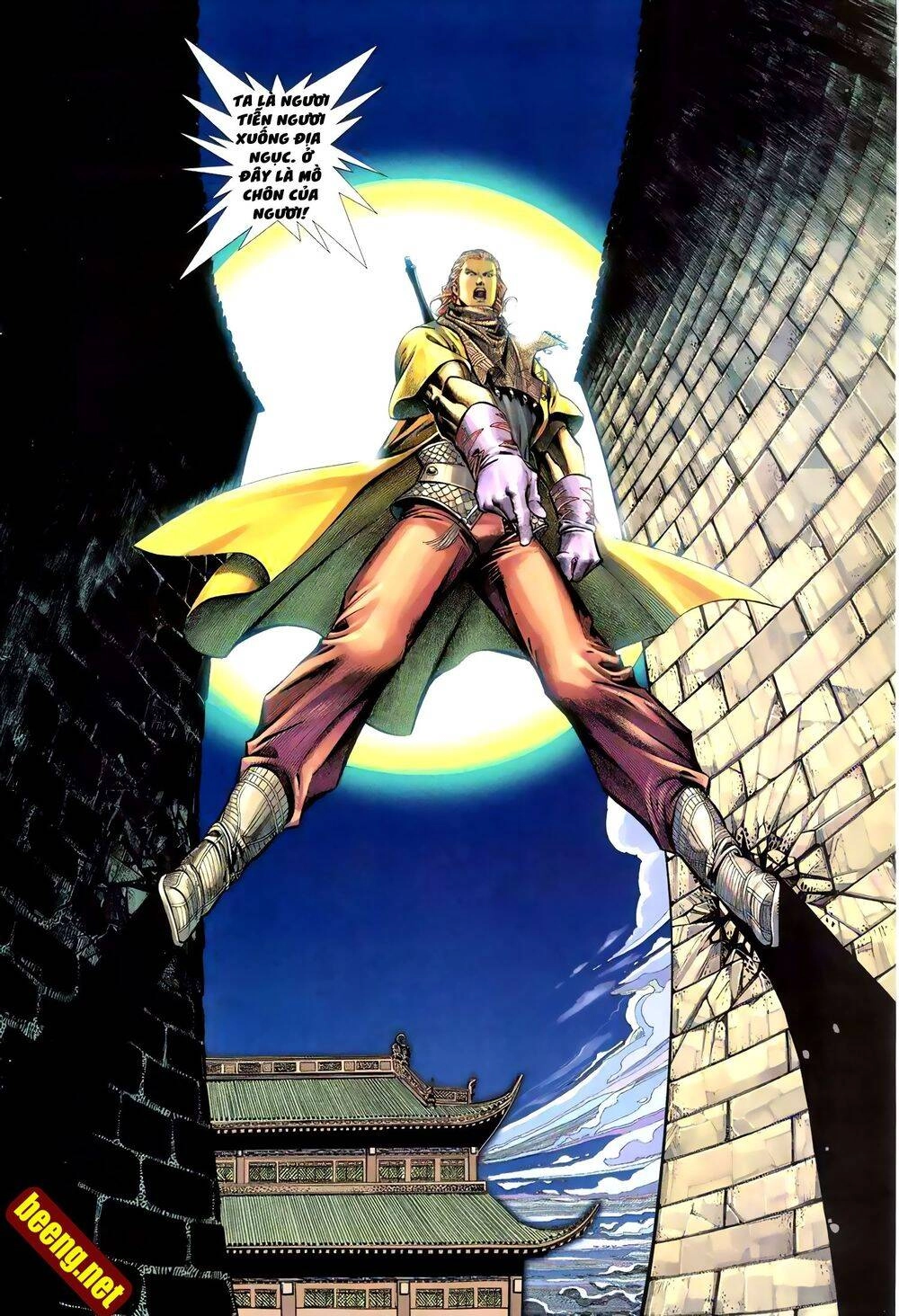 Huyễn Ma Chi Chiến Chapter 1 - 12