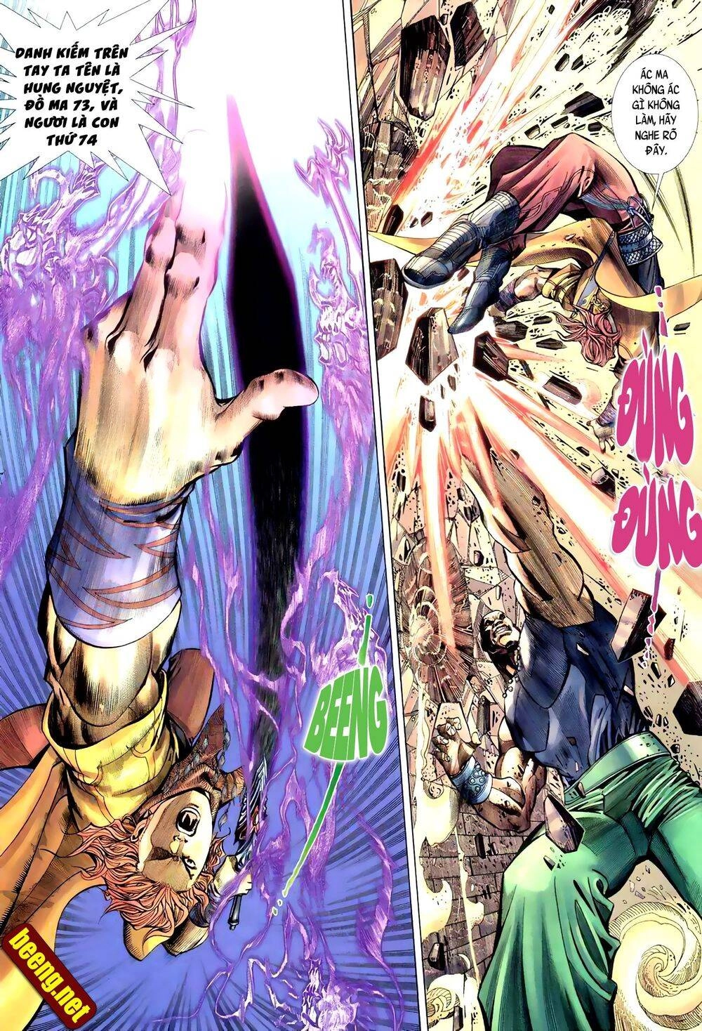 Huyễn Ma Chi Chiến Chapter 1 - 17