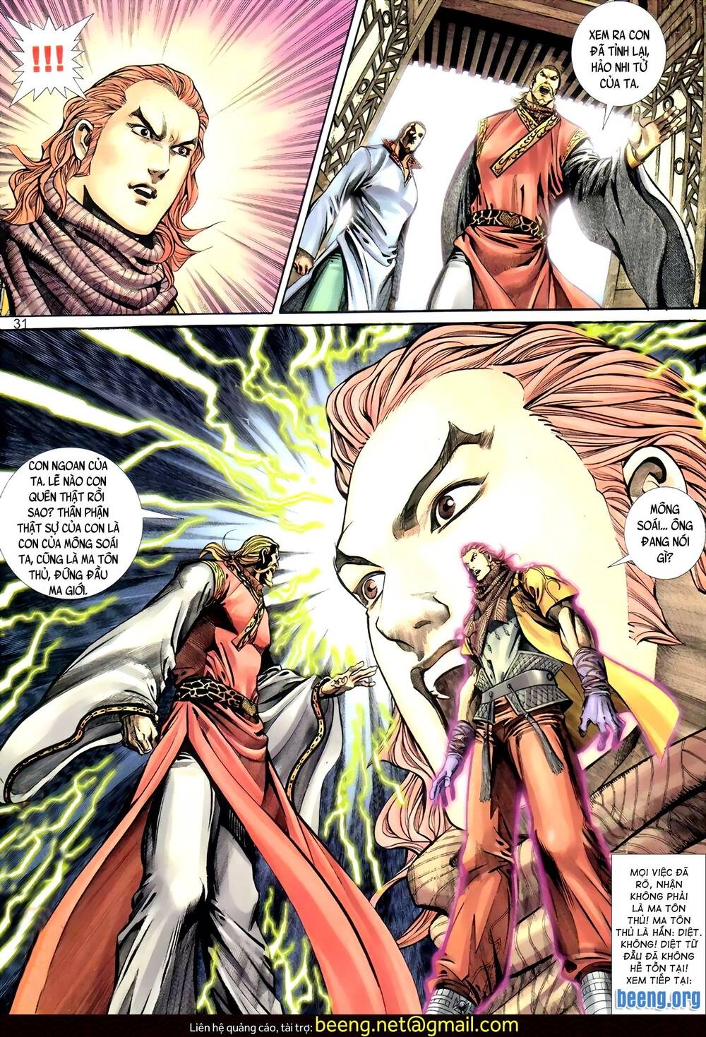 Huyễn Ma Chi Chiến Chapter 6 - 15