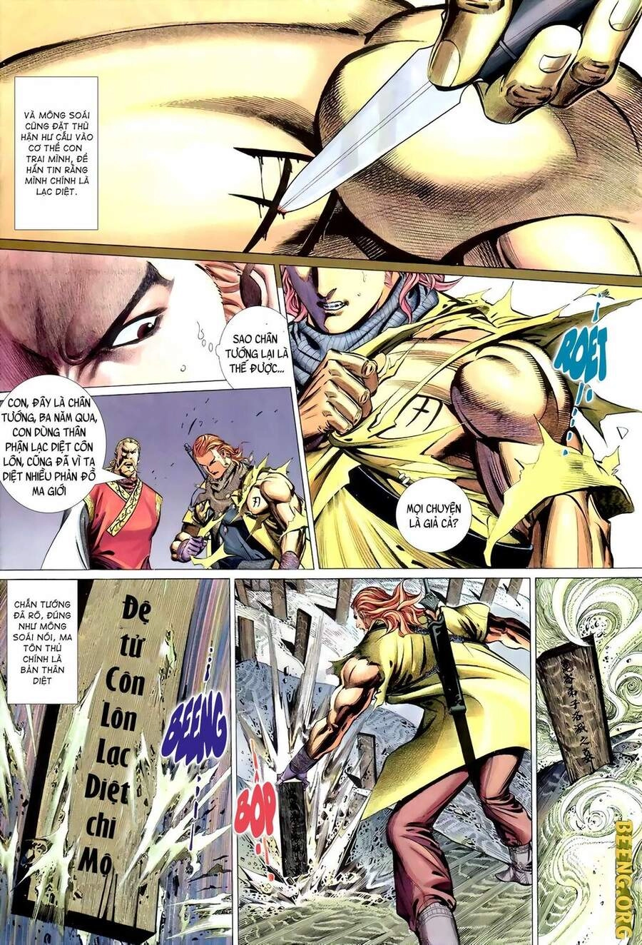 Huyễn Ma Chi Chiến Chapter 7 - 12