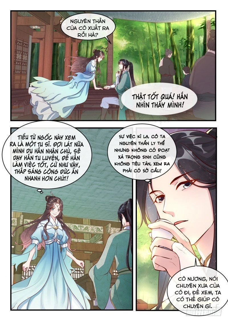 Công Đức Ấn Chapter 2 - 3