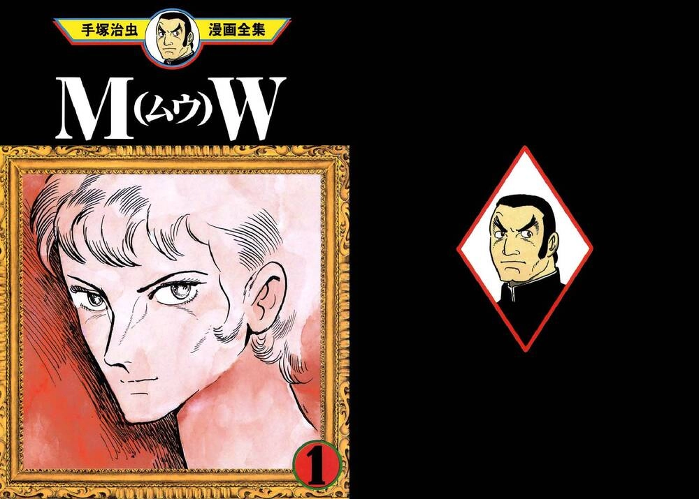 Mw (Tezuka Osamu) Chapter 1 - 3