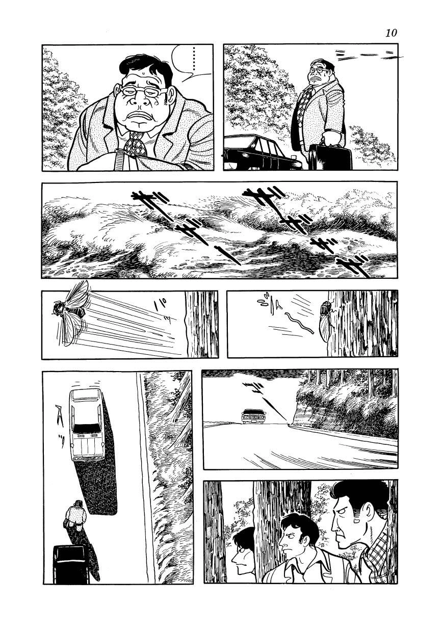 Mw (Tezuka Osamu) Chapter 1 - 12