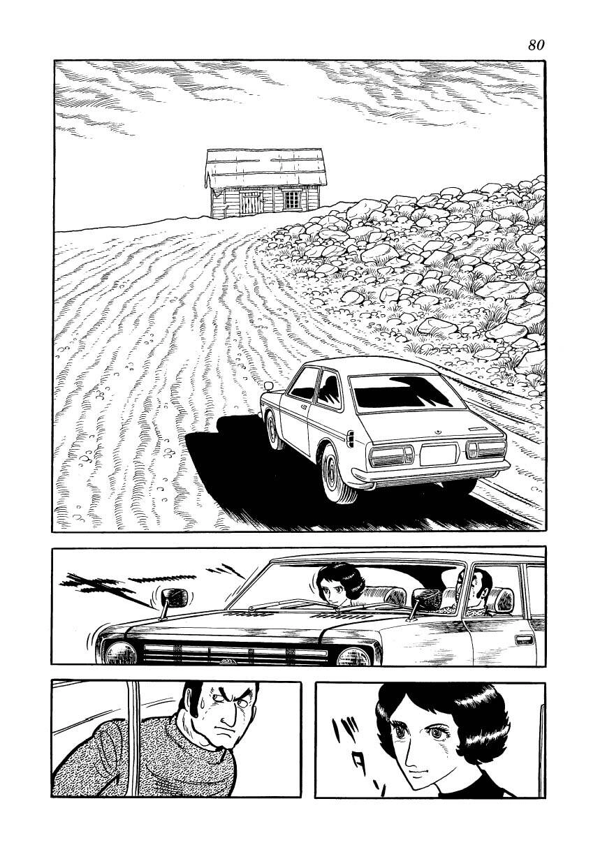 Mw (Tezuka Osamu) Chapter 4 - 4