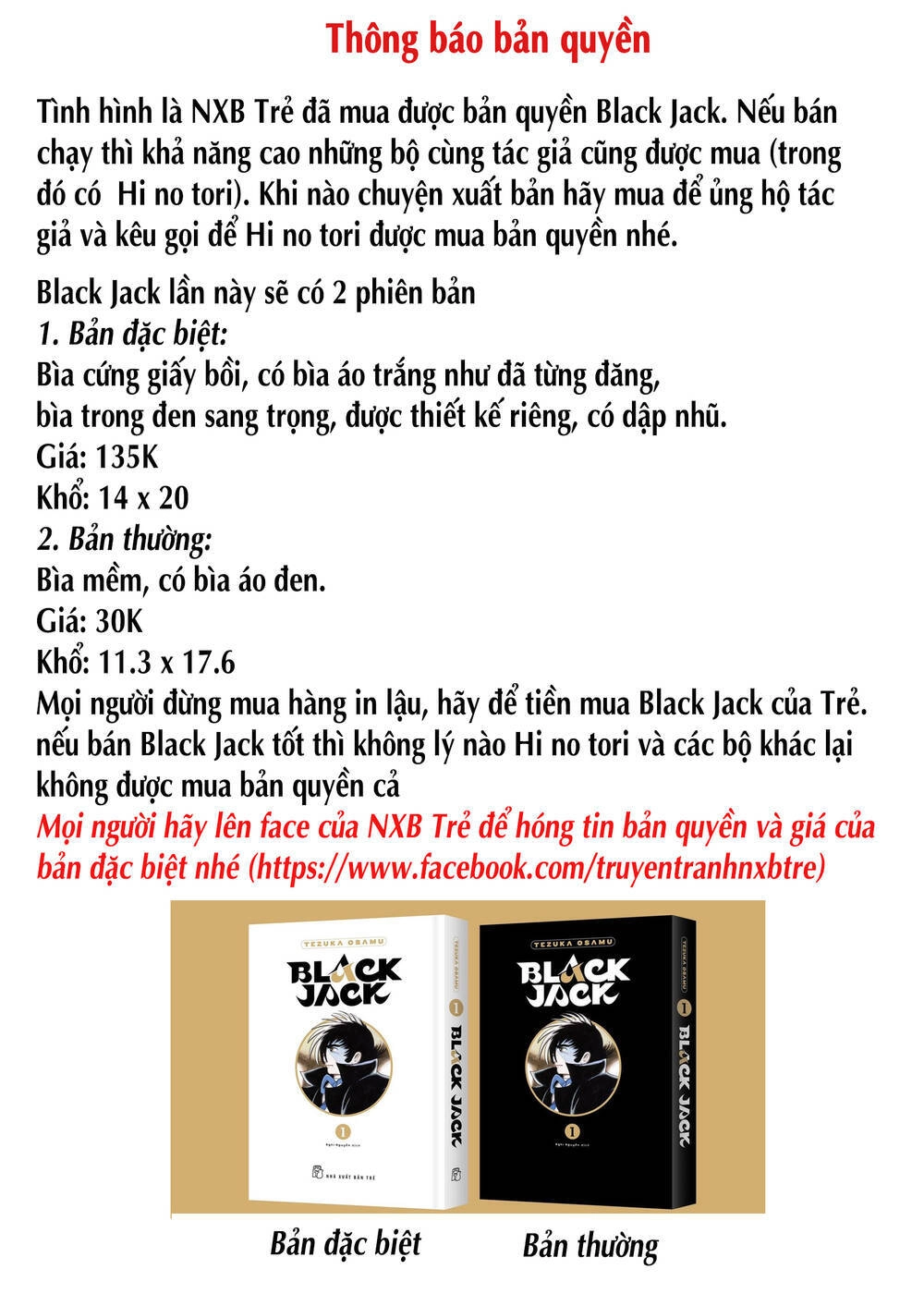 Mw (Tezuka Osamu) Chapter 6 - 2