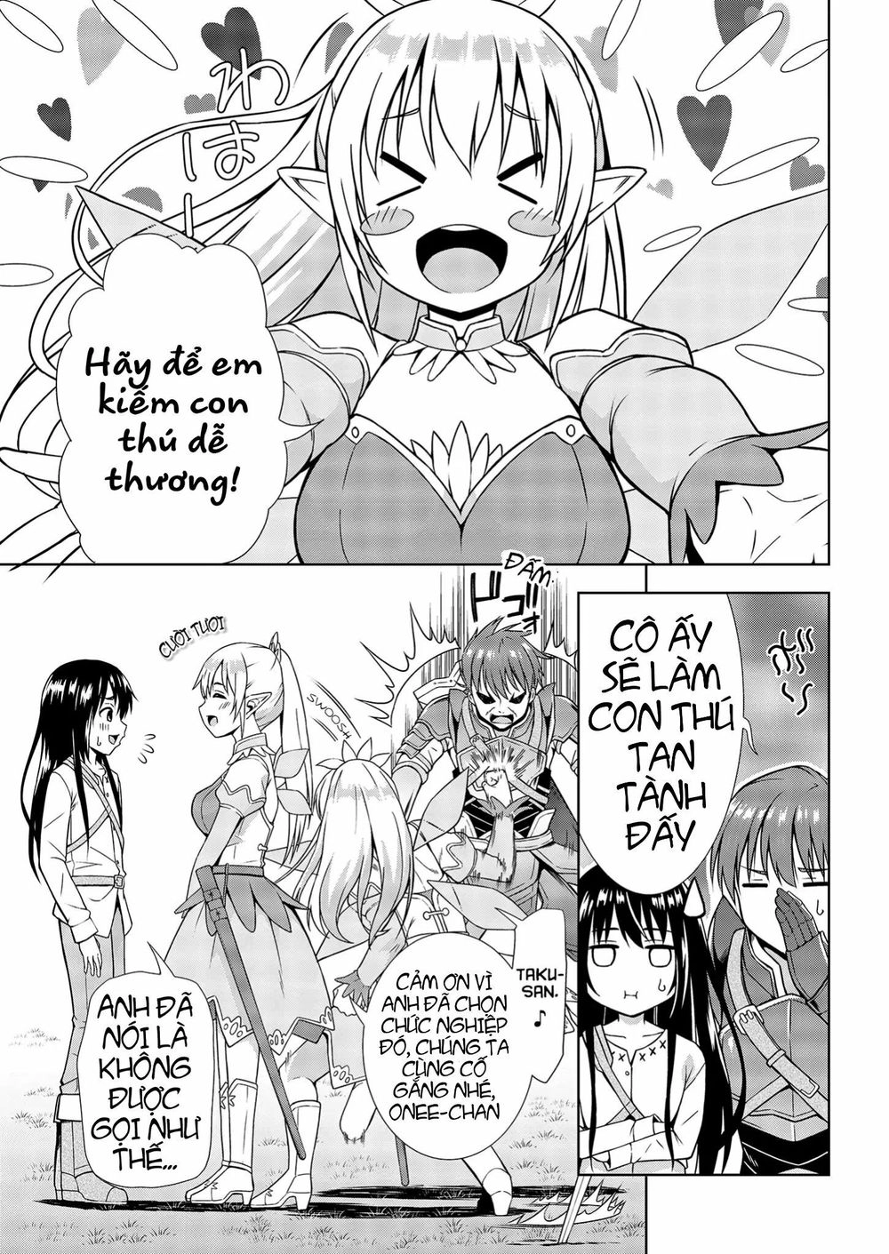 Fantasy World Online Chapter 1 - 12