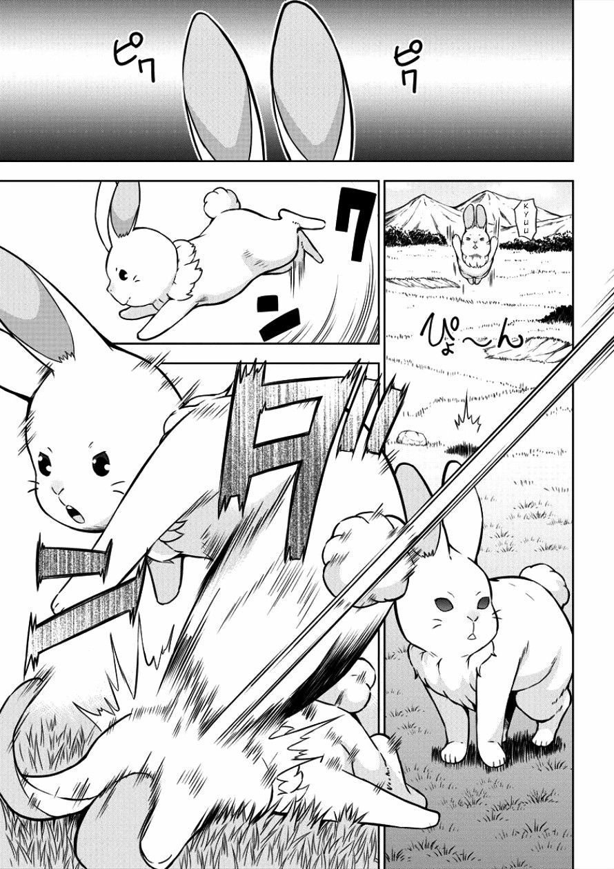 Fantasy World Online Chapter 4 - 20