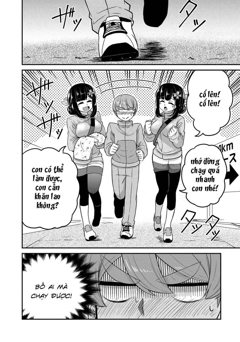Osananajimi No Mama Ja Iya? Chapter 2 - 7